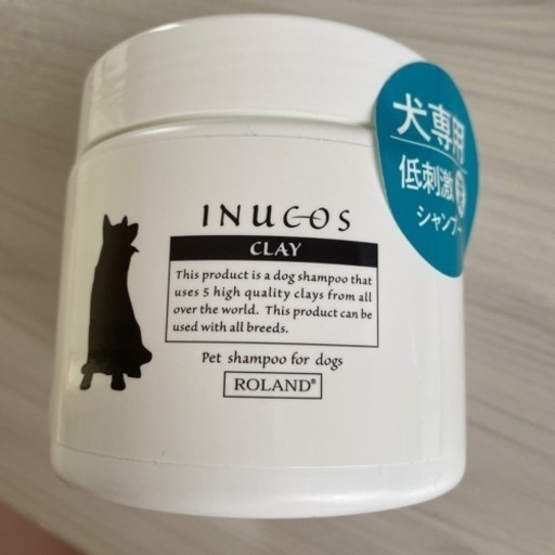 【新品未使用】犬専用　低刺激泥シャンプー