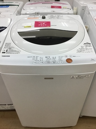 【トレファク神戸新長田】TOSHIBAの5.0kg全自動洗濯機2014年製です!!!【取りに来れる方限定】