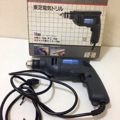 【値下げ】東芝 電気ドリル HD-10 電動工具