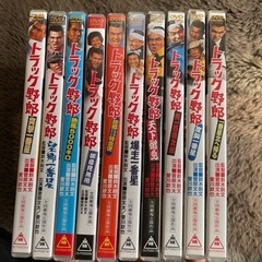 【ネット決済・配送可】トラック野郎DVD