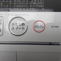 TOSHIBA ER-TD80(W) スチームオーブンレンジ&トースター