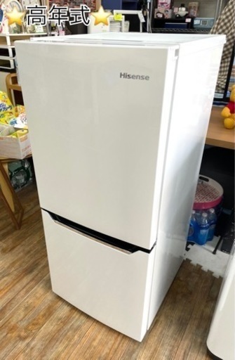 【早い者勝ち】⭐️高年式⭐️ ハイセンス 2ドア冷凍冷蔵庫 HR-D1302 2018年製　自宅時間　おうち時間