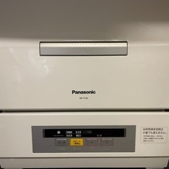 Panasonic 食器洗い乾燥機　プチ食洗（1〜2人世帯用）