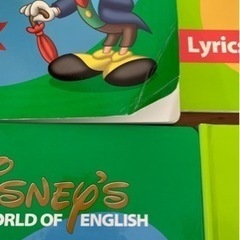 DWE シングアロングセット