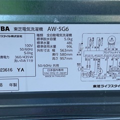 【RKGSE-670】特価！東芝/5kg/全自動洗濯機/AW-5G6/中古/2018年製/当社より近隣地域無料配達/即決あり