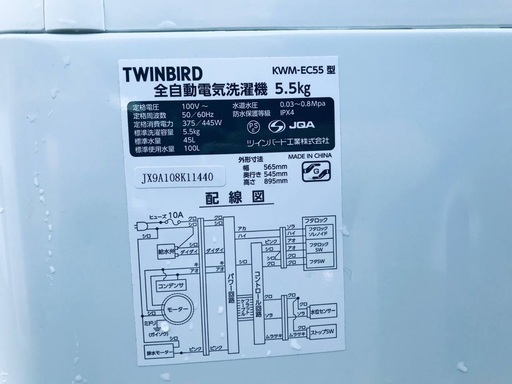 2019年製❗️割引価格★生活家電2点セット【洗濯機・冷蔵庫】その他在庫多数❗️