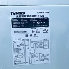 2019年製❗️割引価格★生活家電2点セット【洗濯機・冷蔵庫】その他在庫多数❗️　　　