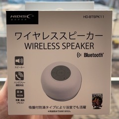 Bluetoothスピーカー 防滴 新品未使用