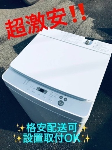 ③ET885番⭐️ツインバード電気洗濯機⭐️ 2019年式⭐️