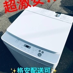 ③ET885番⭐️ツインバード電気洗濯機⭐️ 2019年式⭐️