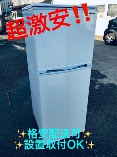 ③ET899番⭐️アビテラックスノンフロン電気冷凍冷蔵庫⭐️2017年式