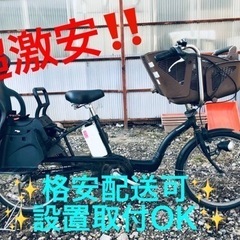①ET1290番⭐️電動自転車Panasonic ギュット EN...