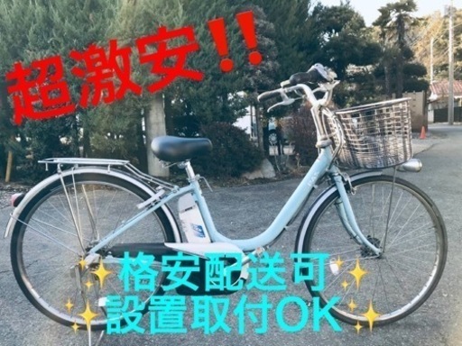 ①ET1294番  ⭐️電動自転車ヤマハ PAS ⭐️