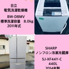 日立 電気 洗濯乾燥機の中古が安い！激安で譲ります・無料であげます