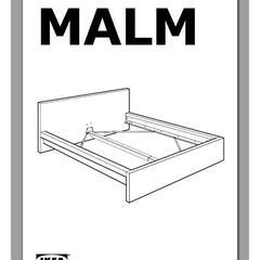 【終了】ワイドクイーンでロングサイズのベッド　IKEA　イケア