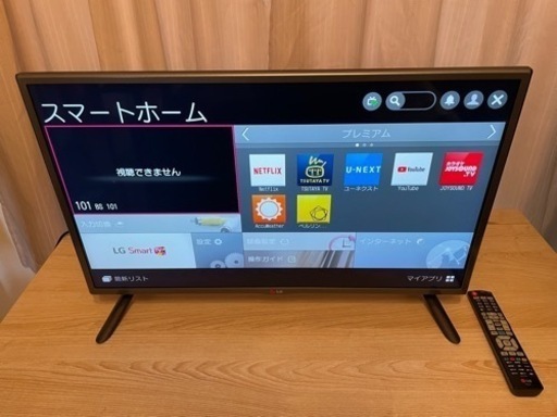 LG 32型　スマートテレビ　2014年製