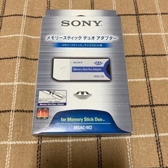 メモリースティックデュオアダプター(新品未開封)