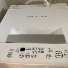 【ネット決済】ほぼ未使用　洗濯機4.５キロ