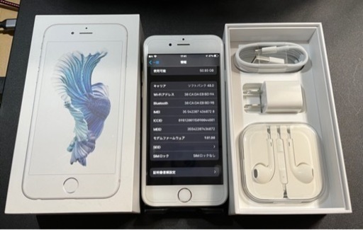 [美品] iPhone6s Silver 64G Softbank 電池81%