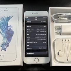 【ネット決済・配送可】[美品] iPhone6s Silver ...