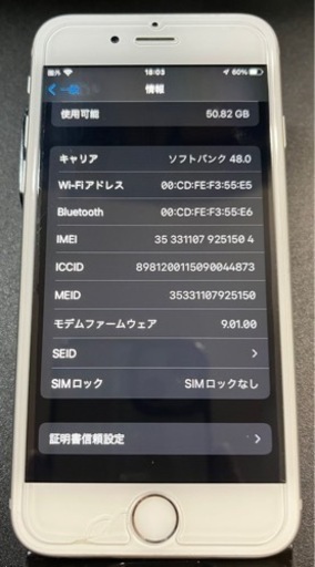 [美品] iPhone6s Silver 64G Softbank 電池86%