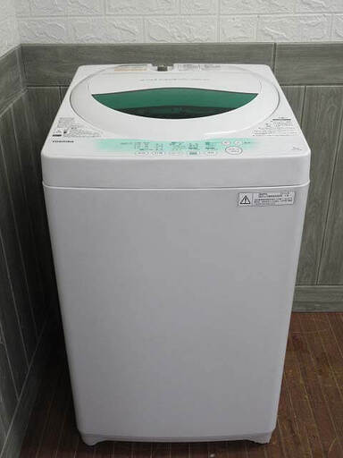 ss3263　東芝　洗濯機　AW-705(W)　5kg　グリーン　TOSHIBA　全自動洗濯機　ステンレス槽　風乾燥　上開き　上蓋クリア　STAR CRYSTAL DRUM