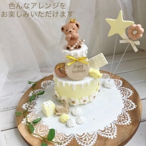 3段クレイケーキ 誕生日ハーフバースデー おはなさん 川崎のベビー用品 メモリアル セレモニー用品 の中古あげます 譲ります ジモティーで不用品の処分 3段クレイケーキ 誕生日ハーフバースデー おはなさん 川崎のベビー用品 メモリアル セレモニー用品 の中古あげます 譲ります ジモティーで不用品の処分