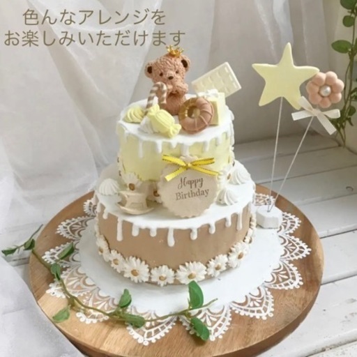 3段クレイケーキ 誕生日ハーフバースデー おはなさん 川崎のベビー用品 メモリアル セレモニー用品 の中古あげます 譲ります ジモティーで不用品の処分 3段クレイケーキ 誕生日ハーフバースデー おはなさん 川崎のベビー用品 メモリアル セレモニー用品 の中古あげます 譲ります ジモティーで不用品の処分