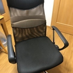 【ネット決済】リモートワーク　在宅勤務　オフィスチェア　椅子
