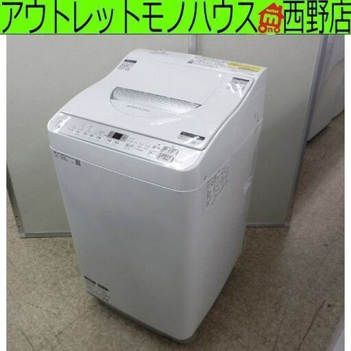 洗濯機 5.5kg 乾燥3.5kg シャープ 2019年製 ES-TX5C 乾燥機能付き 札幌市 西野店