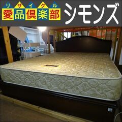 シモンズ 引出付クイーンベッド ビューティーレスト ゴールデン 