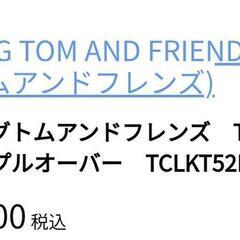 TALKING TOM AND FRIENDS Tイニシャルニットプルオーバー