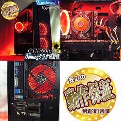 ☆紅～Kurenai☆ハイパー無線 高FPSゲーミングPC】フォートナイト