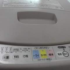 HITACHI NW-5R6(HP)洗濯機プラスセッティングベー...