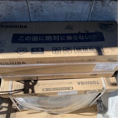 エアコン本体　室外機　東芝　RAS-G281M ホワイト