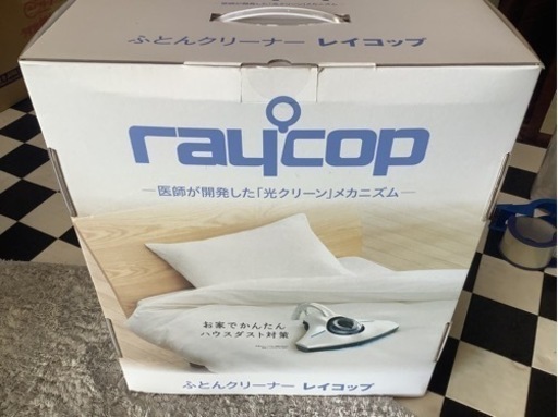 【リサイクルサービス八光　田上店】raycop　レイコップ ふとんクリーナー【掃除機】　RS-300JWH