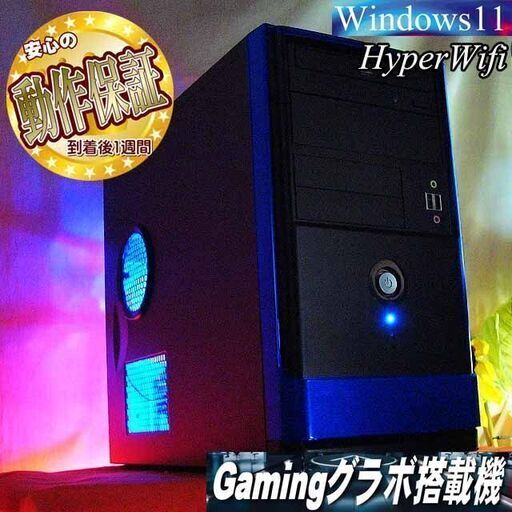 ★特価品★ハイパー無線 九十九ゲーミング★フォートナイト/Apex◎現品組み上げ製造番号：0126JPS4