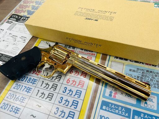 コクサイ New Colt PYTHON HUNTER No.361 モデルガン |