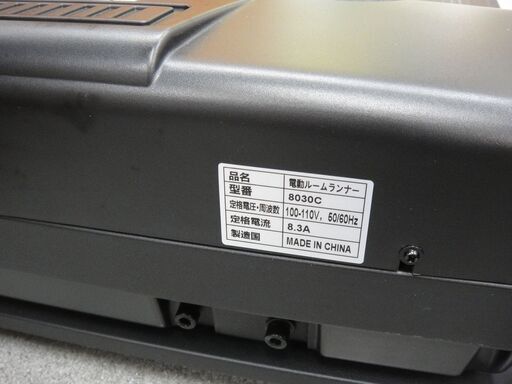 電動ルームランナー 8030C ウォーキング ランニング 0.8-16km/h 静音