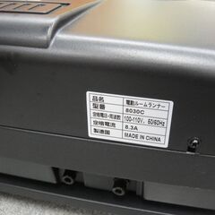 電動ルームランナー 8030C ウォーキング ランニング 0.8-16km/h 静音 MS192525 タブレットホルダー 【モノ市場半田店】