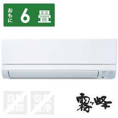 2021年製 2.2kw 三菱 霧が峰 MSZ-GE2221
