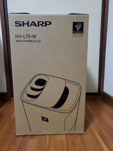 (新品)SHARP 加湿器 HV-L75-W　値下げしました