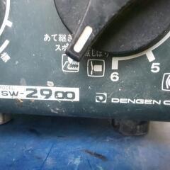 スポルトマックス  デンゲン SW-2900  スタッド溶接機 中古  鈑金