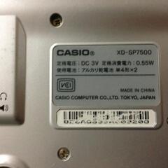 電子辞書CASIO XD-SP7500英語スペイン語