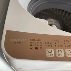 高年式⭐️SHARP洗濯機7.0キロ‼️2021年製(ES-T713)‼️状態も🙆‍♀️現物見れます‼️セット割可能です‼️