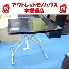 札幌 昇降式テーブル 油圧式 高さ調節 無段階 キャスター付 幅...