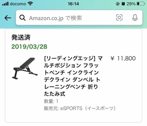 可変式ダンベル24kg×2個＋トレーニングベンチ【取りに来て頂ける方】