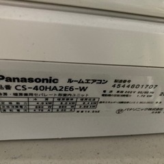 Panasonicエアコン（2018年製）約20畳対応