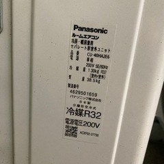 Panasonicエアコン（2018年製）約20畳対応