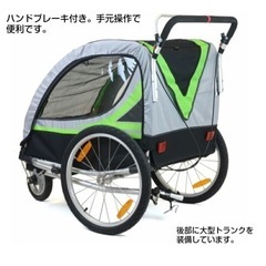 ［新品】PORTUS Gemini240チャイルドトレーラー　